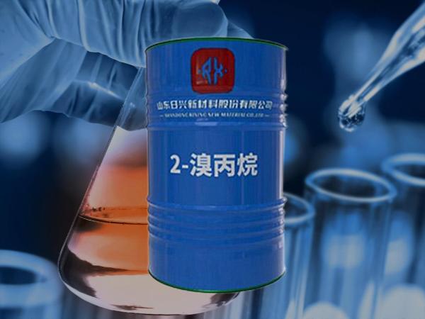 溴素、氫溴酸、溴代烷烴